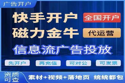 竞价推广开户的技巧与误区：如何避免无效点击