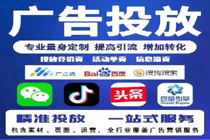 SEM托管代运营助力企业实现业绩翻倍